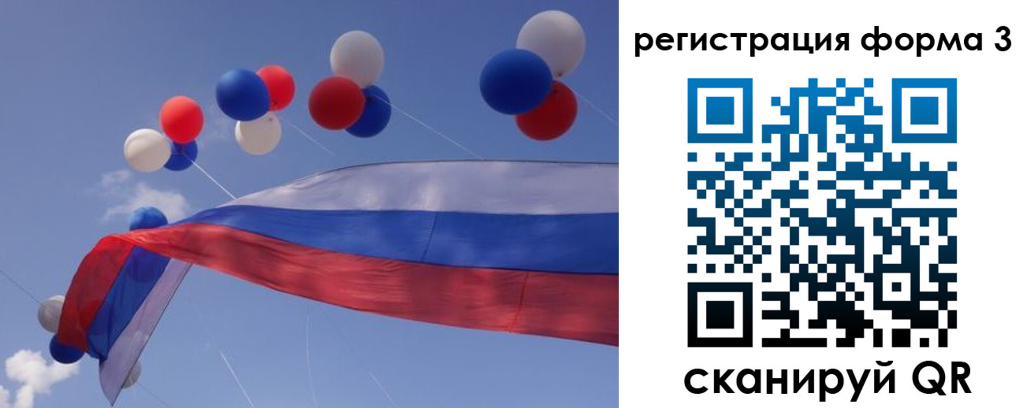 прописка паспорт в Межгорье